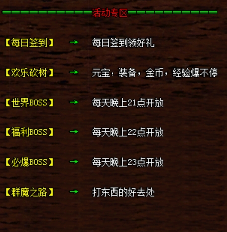 兄弟情义，宠物拾取，练级宝宝！4倍13魔